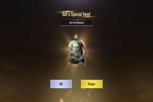 和平精英新军需最新爆料第三期,神秘军需即将揭晓,玩家期待值飙升